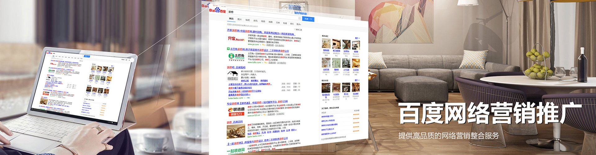 金平百度开户高返点